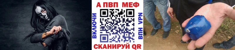Alfa_PVP СК  где можно купить наркотик  Ярославль 