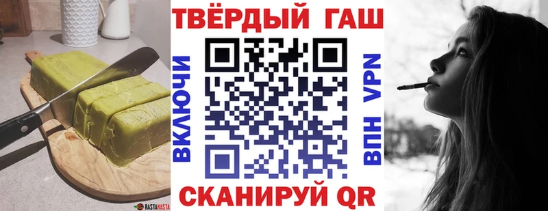 Печенье с ТГК марихуана Ярославль