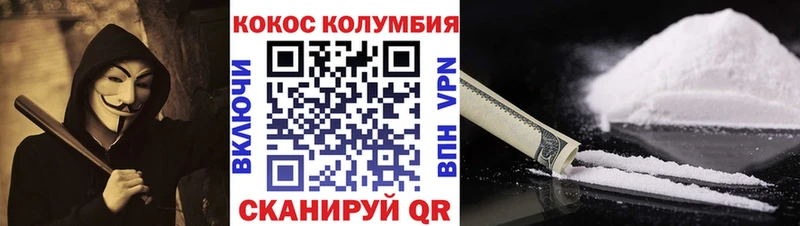 сколько стоит Ярославль КОКАИН 97%