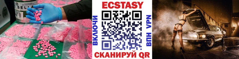 Экстази Cube  как найти наркотики  Ярославль 