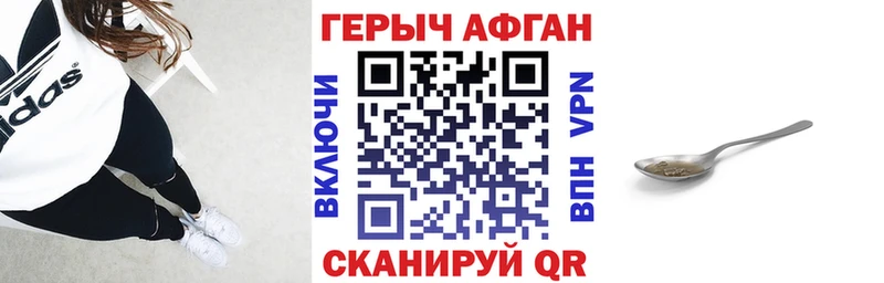 Героин герыч  Ярославль 
