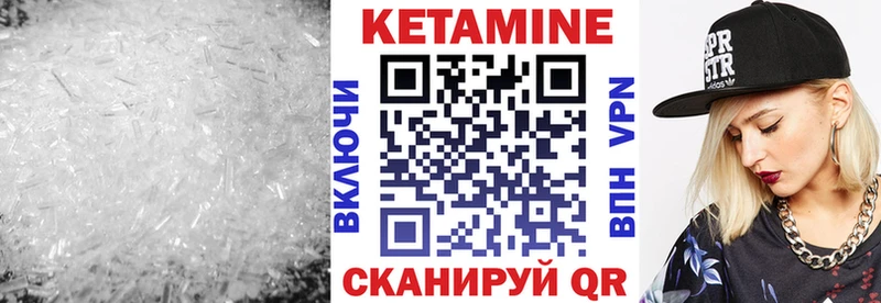 Кетамин ketamine  нарко площадка клад  Ярославль 