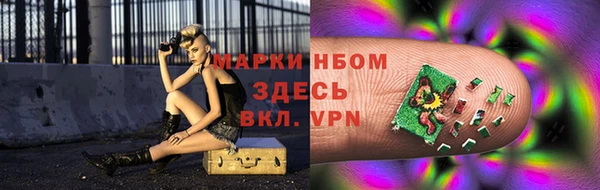дистиллят марихуана Бронницы
