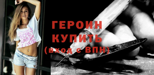 дистиллят марихуана Бронницы