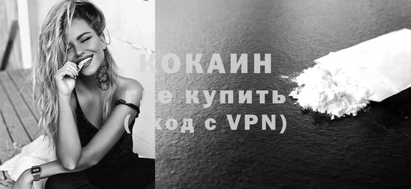дистиллят марихуана Бронницы
