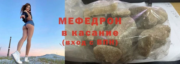 дистиллят марихуана Бронницы