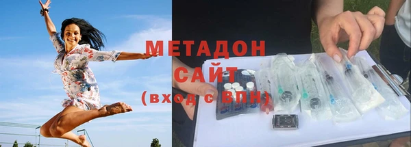 тгк Бородино