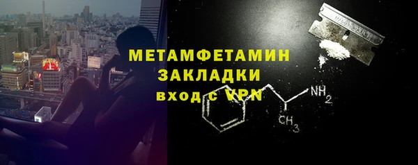 дистиллят марихуана Бронницы