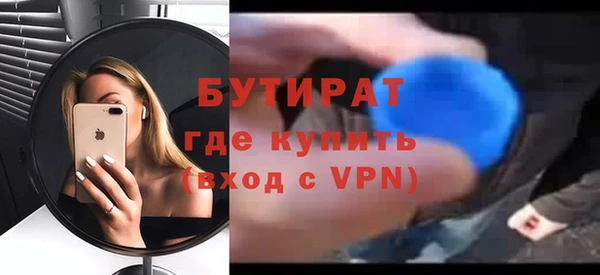 дистиллят марихуана Бронницы