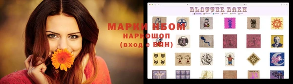 дистиллят марихуана Бронницы