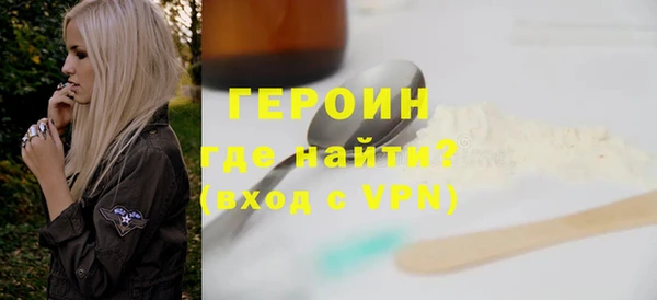 тгк Бородино