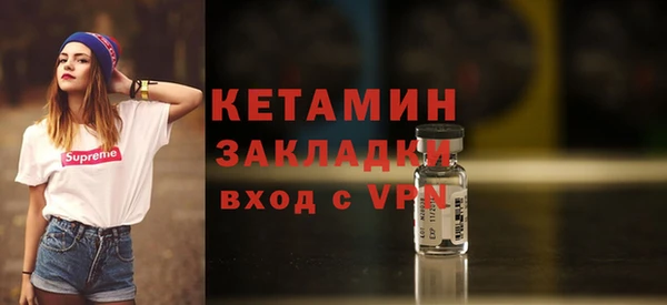 тгк Бородино