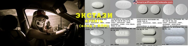 дистиллят марихуана Бронницы