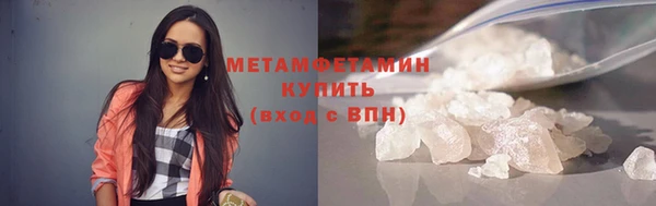 тгк Бородино