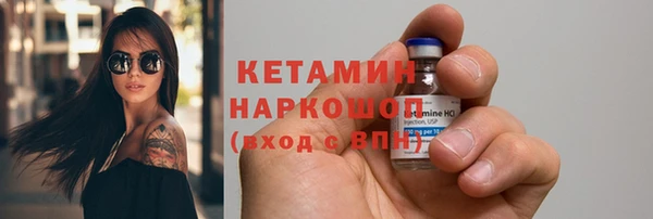 тгк Бородино