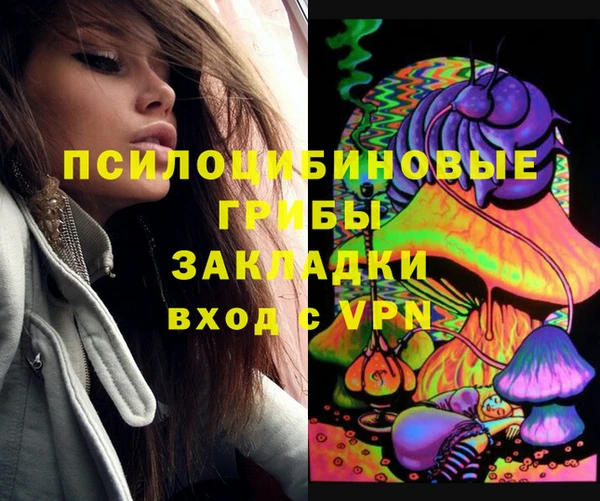 дистиллят марихуана Бронницы