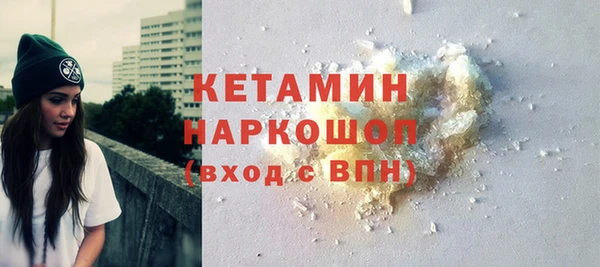 тгк Бородино