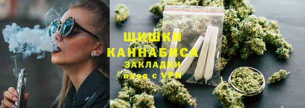 дистиллят марихуана Бронницы