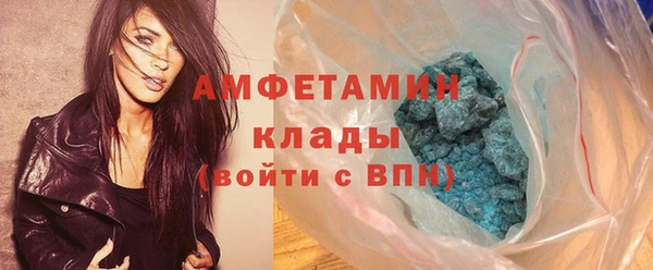 дистиллят марихуана Бронницы
