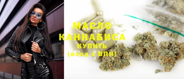 дистиллят марихуана Бронницы