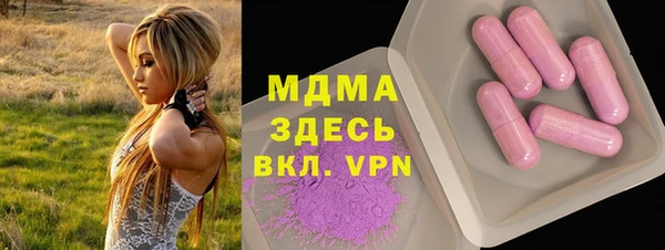 дистиллят марихуана Бронницы