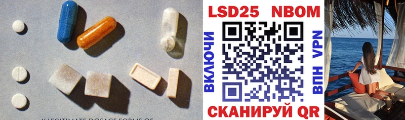 Лсд 25 экстази кислота Ярославль