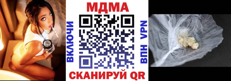 MDMA Molly  цена   Ярославль 