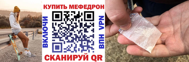 Меф мука Ярославль