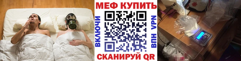наркошоп  Ярославль  МЯУ-МЯУ кристаллы 
