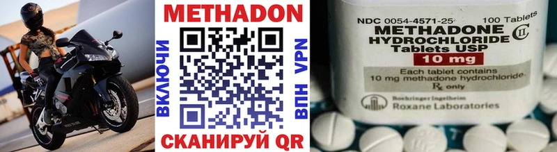 дарнет шоп  мориарти Telegram  МЕТАДОН белоснежный  Ярославль 