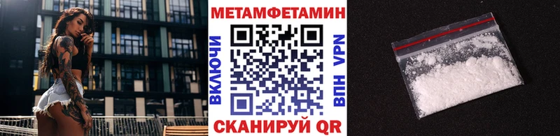 МЕТАМФЕТАМИН кристалл  Ярославль 