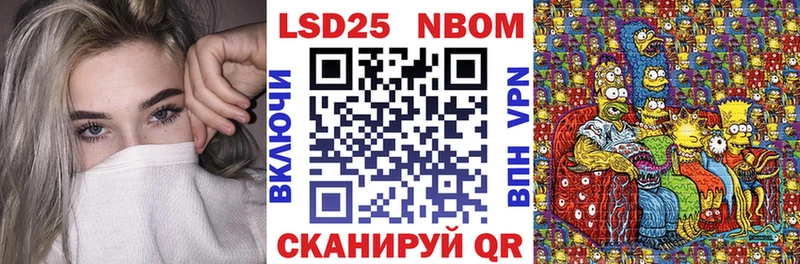 Марки N-bome 1500мкг  KRAKEN зеркало  Ярославль 