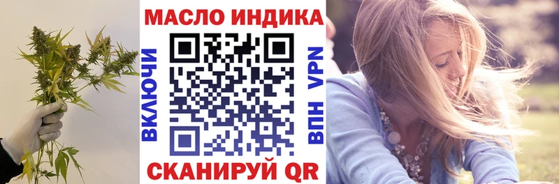 где купить   Ярославль  ТГК THC oil 